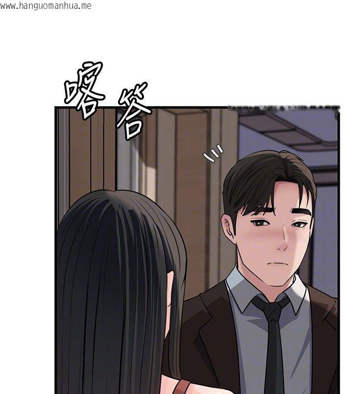 韩国漫画岳母为何那样韩漫_岳母为何那样-第99话-粗暴的调教在线免费阅读-韩国漫画-第113张图片