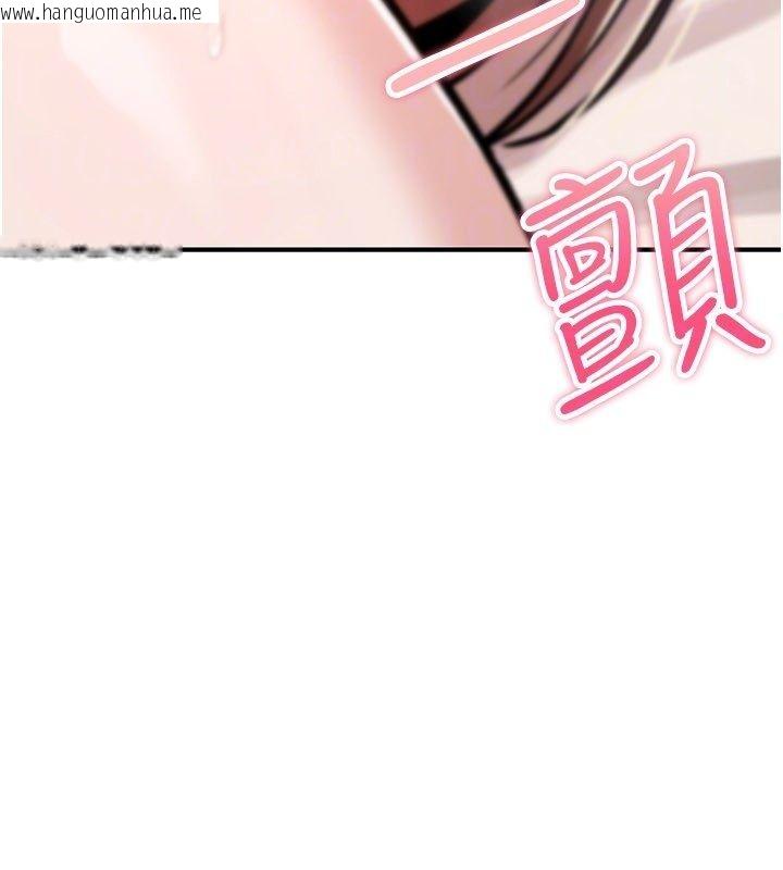 韩国漫画诅咒性转物语韩漫_诅咒性转物语-第24话-用潮吹欢迎朋友在线免费阅读-韩国漫画-第176张图片