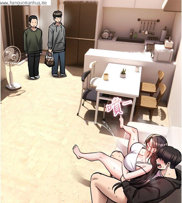 韩国漫画诅咒性转物语韩漫_诅咒性转物语-第24话-用潮吹欢迎朋友在线免费阅读-韩国漫画-第249张图片