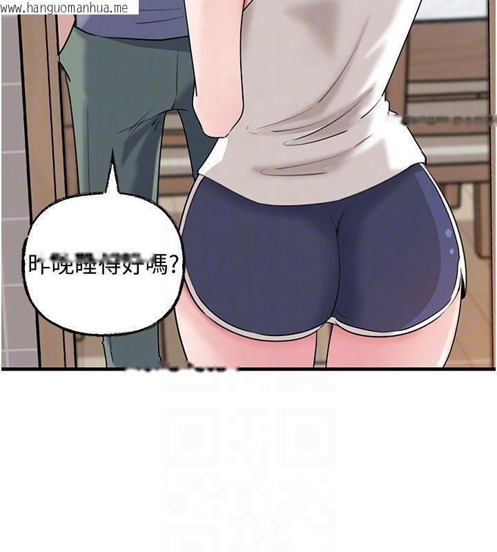 韩国漫画岳母为何那样韩漫_岳母为何那样-第99话-粗暴的调教在线免费阅读-韩国漫画-第158张图片