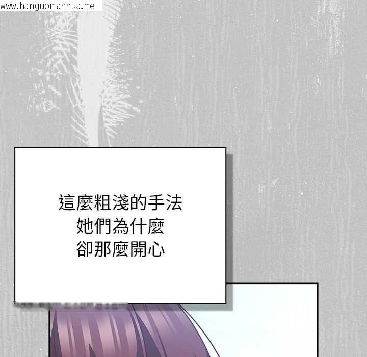 韩国漫画摸鱼生存指南/上班不要太认真韩漫_摸鱼生存指南/上班不要太认真-第45话在线免费阅读-韩国漫画-第10张图片