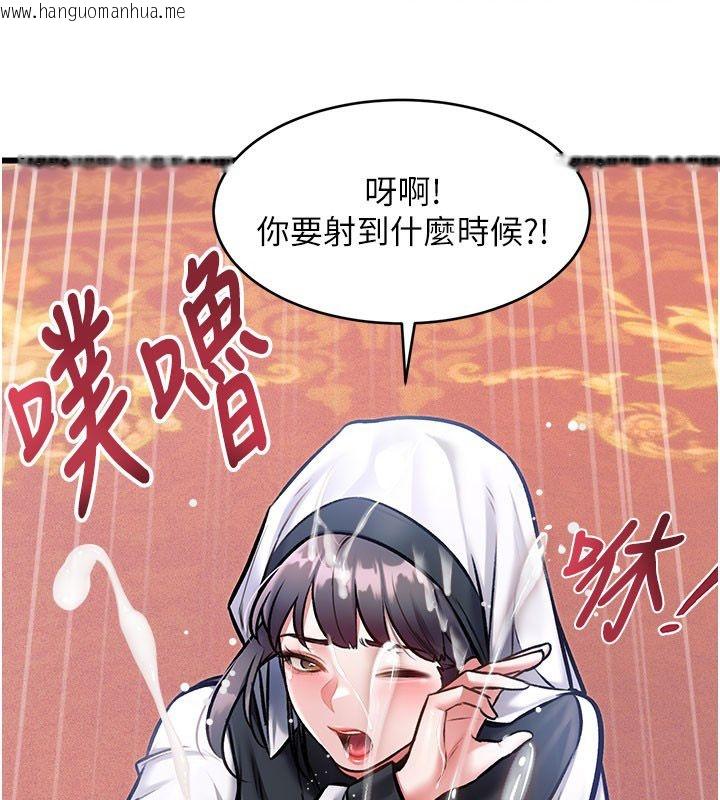 韩国漫画特色新视界韩漫_特色新视界-第35话-惩罚:穿上赎罪的紧身衣在线免费阅读-韩国漫画-第35张图片