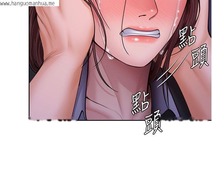 韩国漫画守护妳韩漫_守护妳-第28话-送我上天堂在线免费阅读-韩国漫画-第40张图片