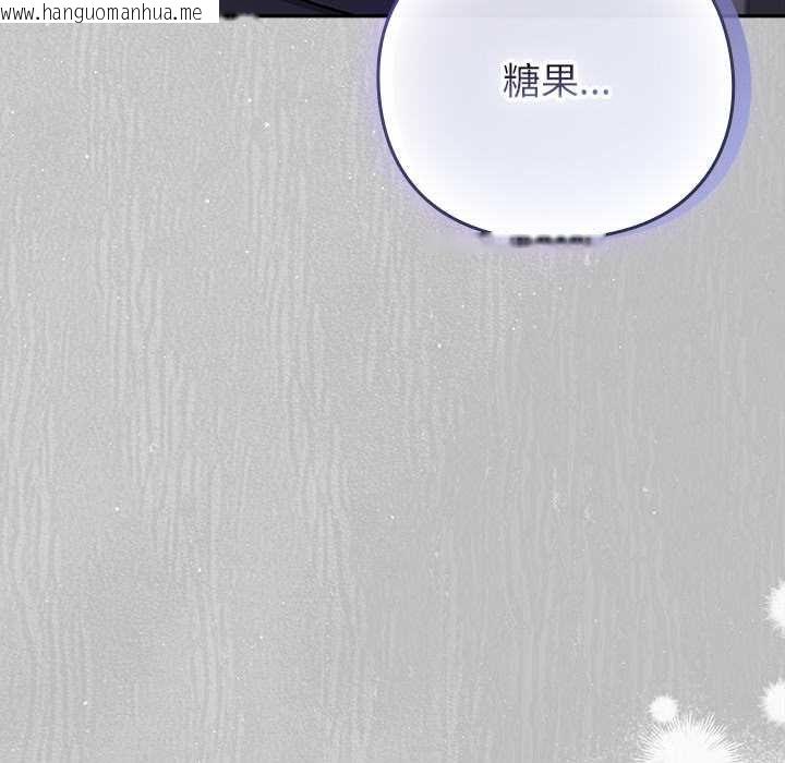 韩国漫画摸鱼生存指南/上班不要太认真韩漫_摸鱼生存指南/上班不要太认真-第45话在线免费阅读-韩国漫画-第29张图片