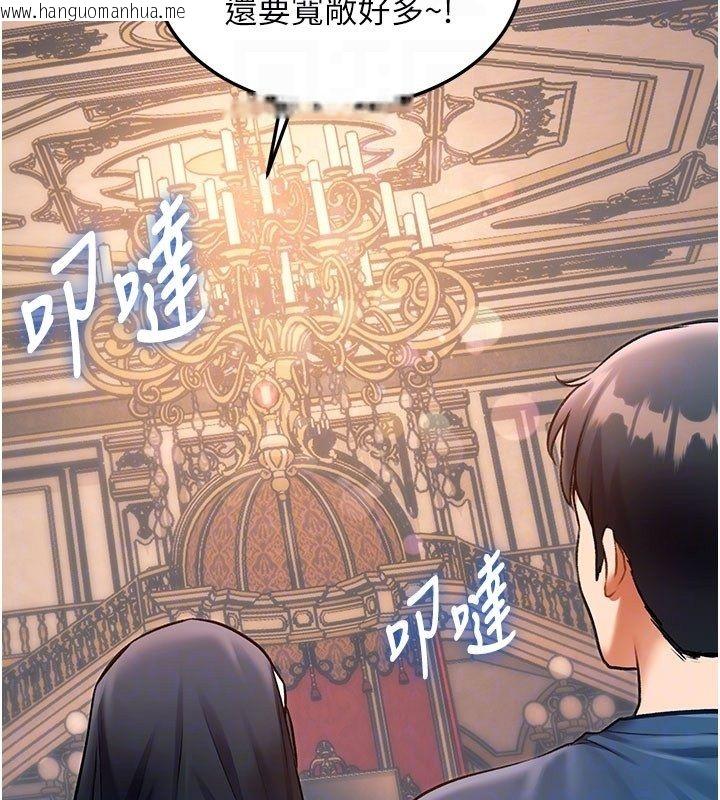 韩国漫画特色新视界韩漫_特色新视界-第35话-惩罚:穿上赎罪的紧身衣在线免费阅读-韩国漫画-第109张图片