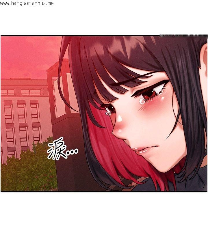 韩国漫画等价交换人生韩漫_等价交换人生-最终话-最后的礼物在线免费阅读-韩国漫画-第119张图片