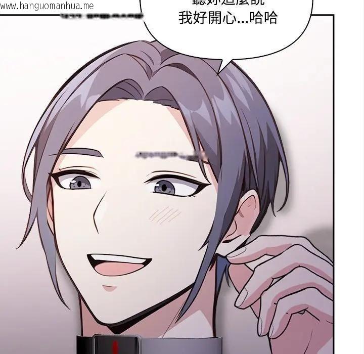 韩国漫画大学女生宿舍的秘密韩漫_大学女生宿舍的秘密-第15话在线免费阅读-韩国漫画-第61张图片