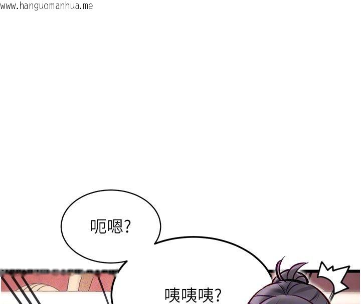 韩国漫画特色新视界韩漫_特色新视界-第35话-惩罚:穿上赎罪的紧身衣在线免费阅读-韩国漫画-第50张图片