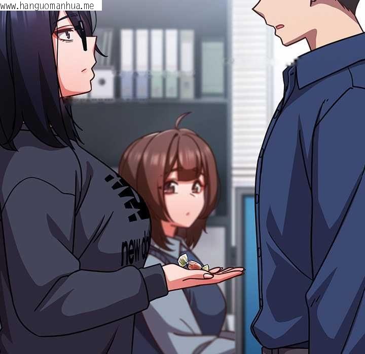 韩国漫画摸鱼生存指南/上班不要太认真韩漫_摸鱼生存指南/上班不要太认真-第45话在线免费阅读-韩国漫画-第31张图片