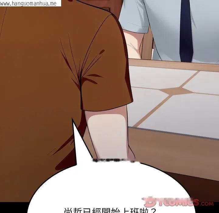 韩国漫画社区人妻的陷阱韩漫_社区人妻的陷阱-第19话在线免费阅读-韩国漫画-第148张图片