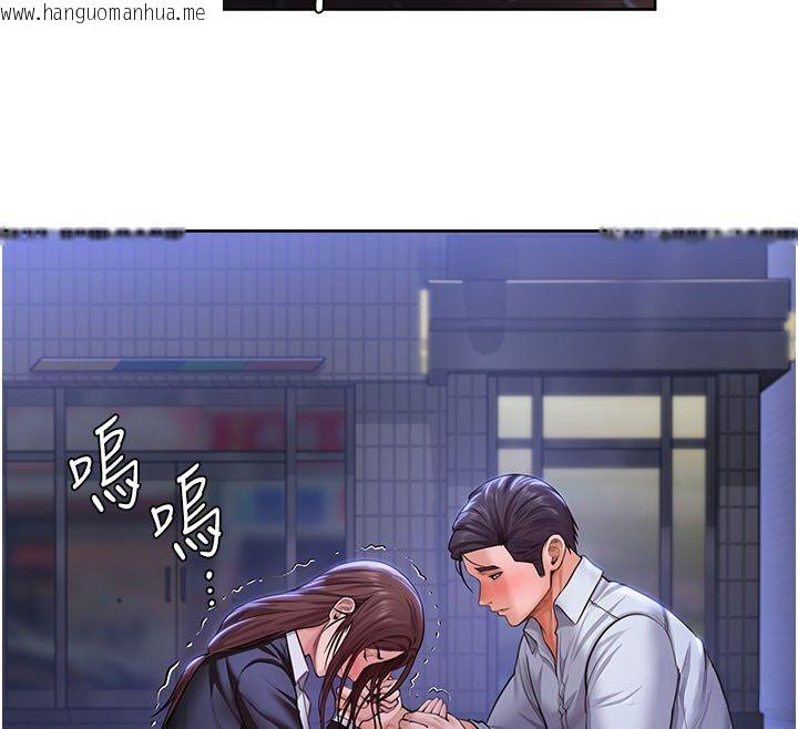 韩国漫画守护妳韩漫_守护妳-第28话-送我上天堂在线免费阅读-韩国漫画-第31张图片