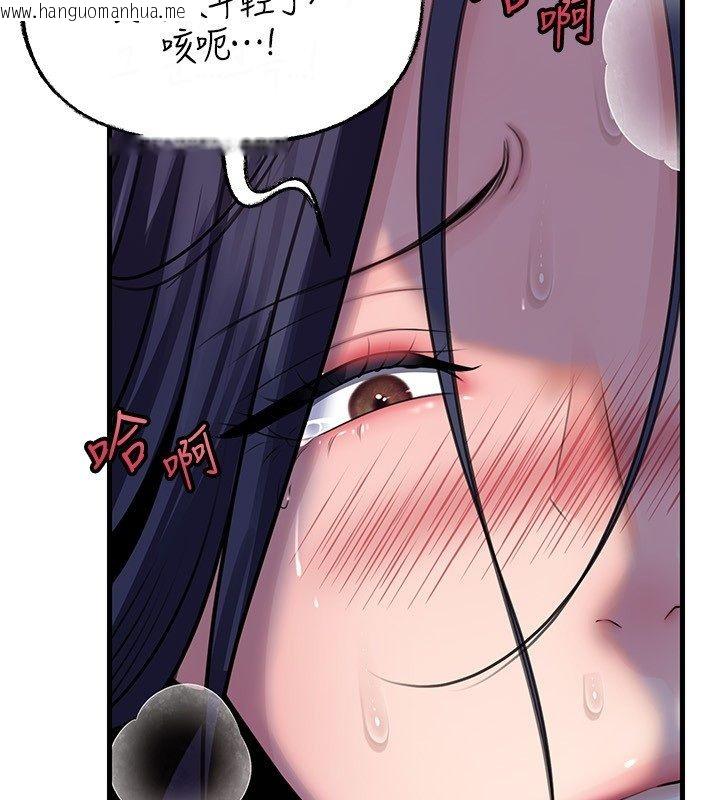 韩国漫画岳母为何那样韩漫_岳母为何那样-第99话-粗暴的调教在线免费阅读-韩国漫画-第78张图片
