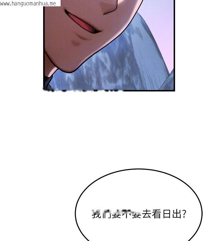 韩国漫画等价交换人生韩漫_等价交换人生-最终话-最后的礼物在线免费阅读-韩国漫画-第25张图片