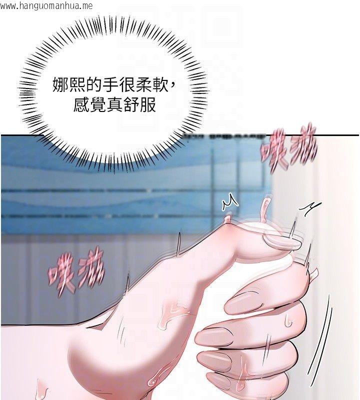 韩国漫画熟女交换计划韩漫_熟女交换计划-第66话-超乎想像的处女穴!!在线免费阅读-韩国漫画-第63张图片