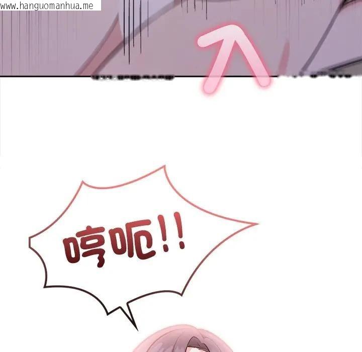 韩国漫画大学女生宿舍的秘密韩漫_大学女生宿舍的秘密-第15话在线免费阅读-韩国漫画-第64张图片