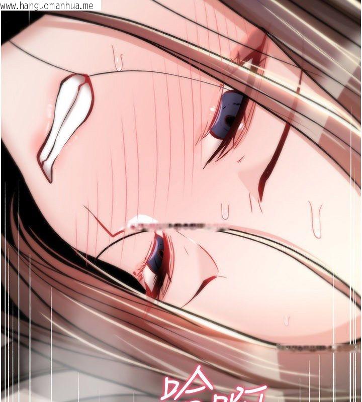 韩国漫画诅咒性转物语韩漫_诅咒性转物语-第24话-用潮吹欢迎朋友在线免费阅读-韩国漫画-第188张图片