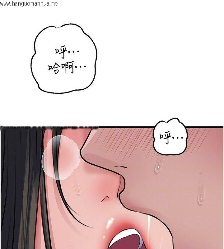 韩国漫画岳母为何那样韩漫_岳母为何那样-第99话-粗暴的调教在线免费阅读-韩国漫画-第151张图片