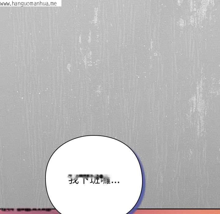 韩国漫画摸鱼生存指南/上班不要太认真韩漫_摸鱼生存指南/上班不要太认真-第45话在线免费阅读-韩国漫画-第39张图片