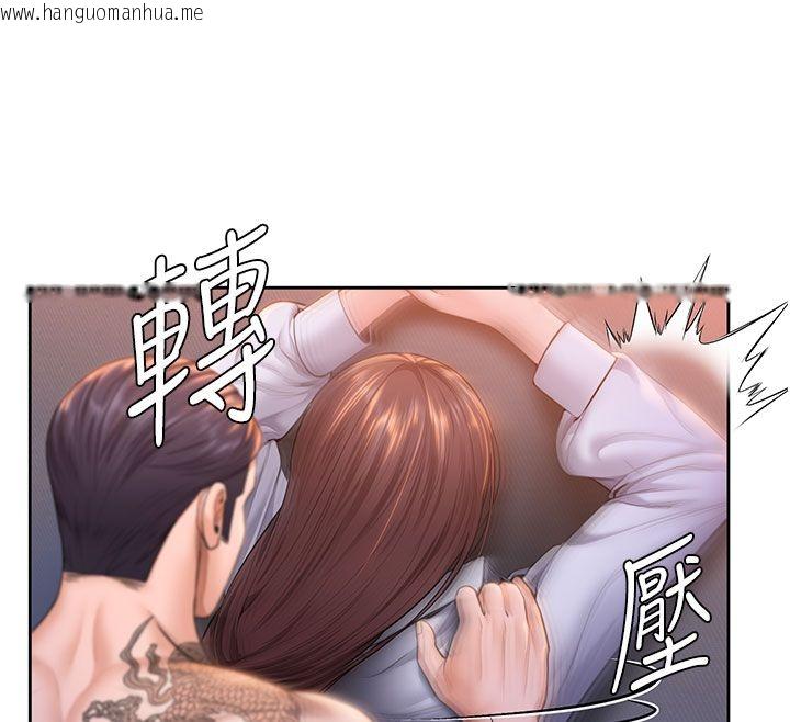 韩国漫画守护妳韩漫_守护妳-第28话-送我上天堂在线免费阅读-韩国漫画-第70张图片