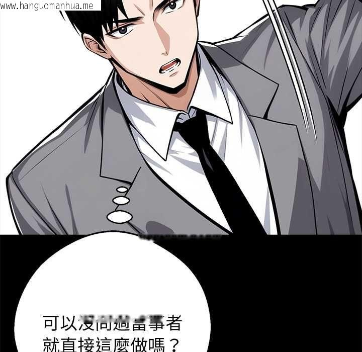韩国漫画黑道X上班族/我身体里的那个家伙韩漫_黑道X上班族/我身体里的那个家伙-第55话在线免费阅读-韩国漫画-第5张图片