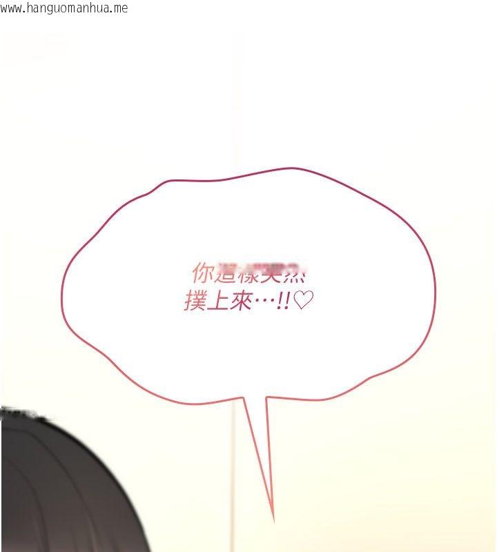 韩国漫画诅咒性转物语韩漫_诅咒性转物语-第24话-用潮吹欢迎朋友在线免费阅读-韩国漫画-第178张图片