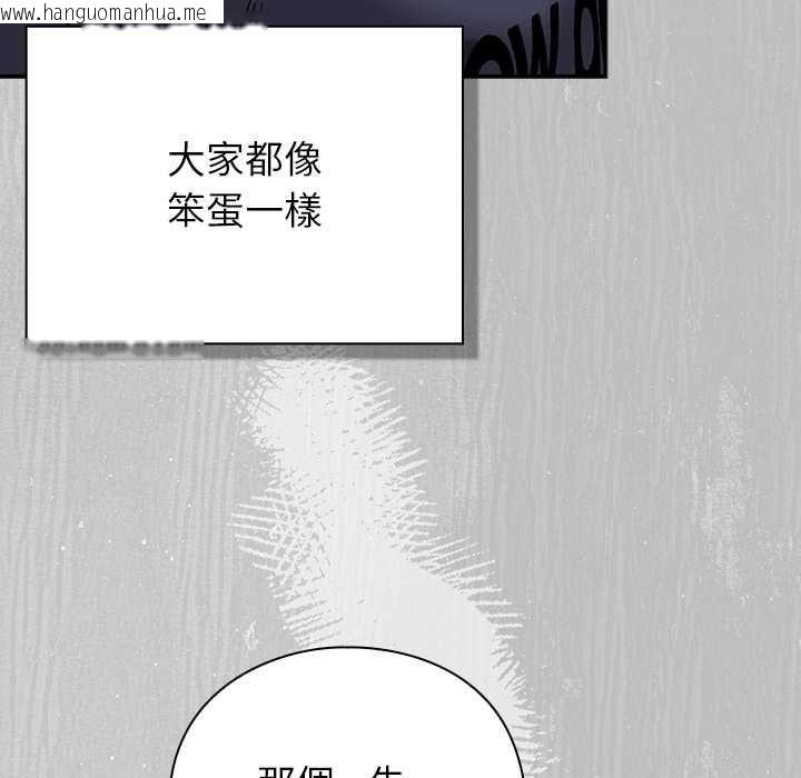 韩国漫画摸鱼生存指南/上班不要太认真韩漫_摸鱼生存指南/上班不要太认真-第45话在线免费阅读-韩国漫画-第24张图片