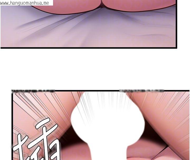 韩国漫画守护妳韩漫_守护妳-第28话-送我上天堂在线免费阅读-韩国漫画-第106张图片