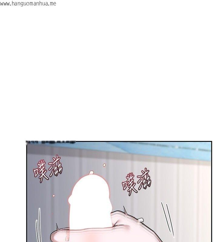 韩国漫画熟女交换计划韩漫_熟女交换计划-第66话-超乎想像的处女穴!!在线免费阅读-韩国漫画-第126张图片