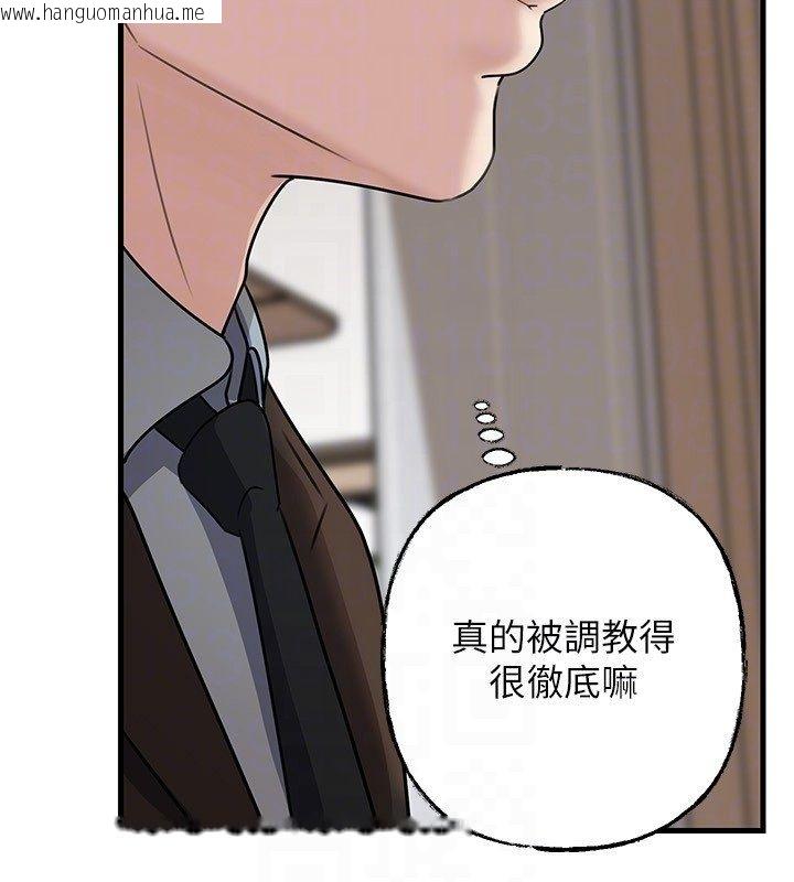 韩国漫画岳母为何那样韩漫_岳母为何那样-第99话-粗暴的调教在线免费阅读-韩国漫画-第137张图片
