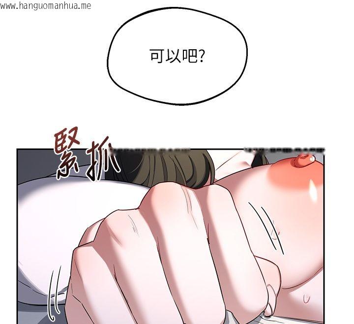 韩国漫画熟女交换计划韩漫_熟女交换计划-第66话-超乎想像的处女穴!!在线免费阅读-韩国漫画-第153张图片