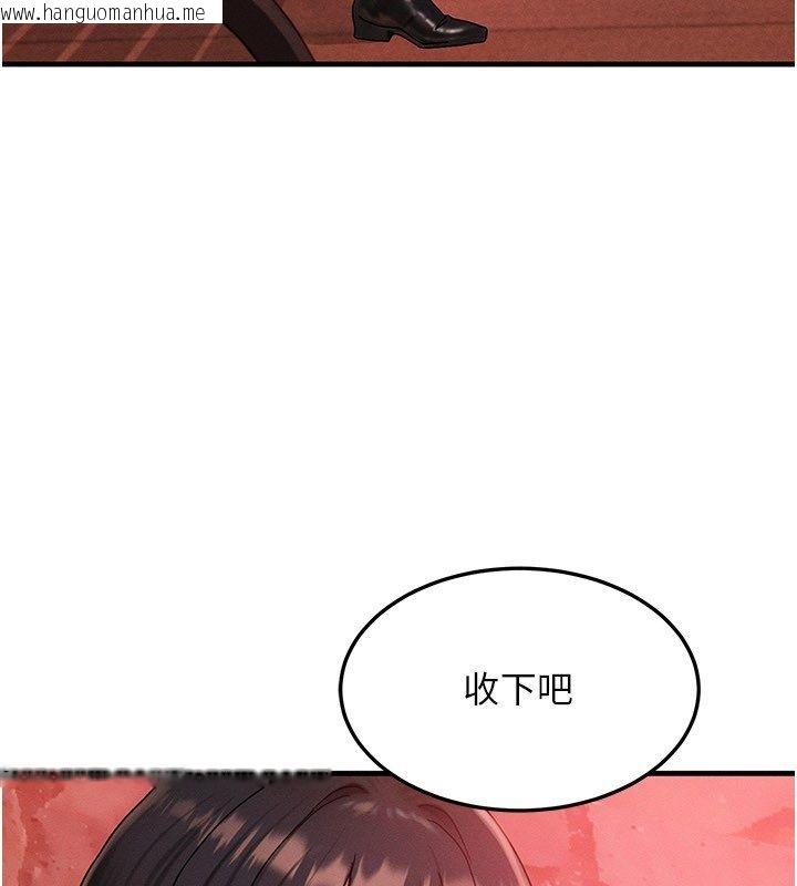 韩国漫画等价交换人生韩漫_等价交换人生-最终话-最后的礼物在线免费阅读-韩国漫画-第128张图片