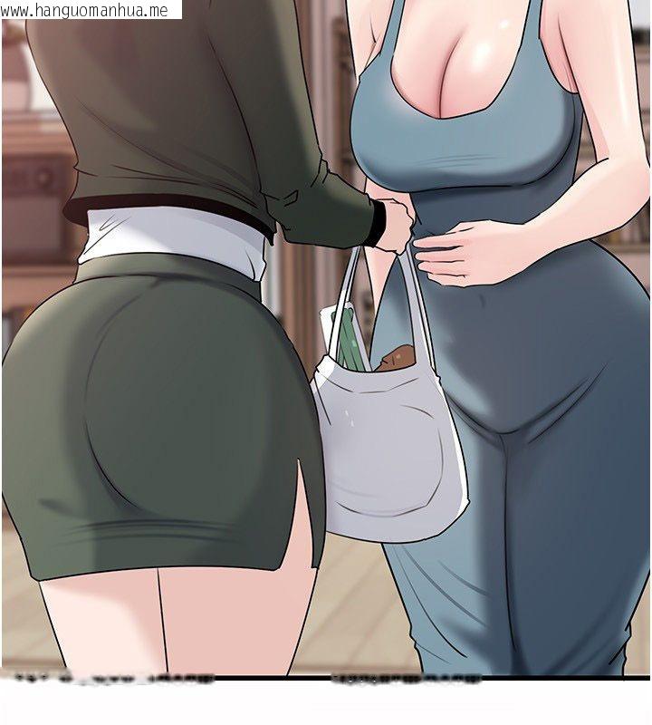 韩国漫画岳母为何那样韩漫_岳母为何那样-第99话-粗暴的调教在线免费阅读-韩国漫画-第22张图片