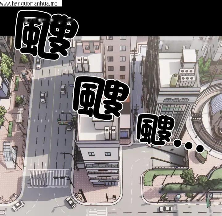 韩国漫画社区人妻的陷阱韩漫_社区人妻的陷阱-第19话在线免费阅读-韩国漫画-第175张图片