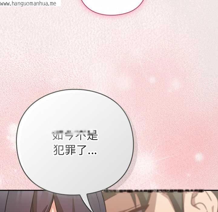 韩国漫画摸鱼生存指南/上班不要太认真韩漫_摸鱼生存指南/上班不要太认真-第45话在线免费阅读-韩国漫画-第155张图片