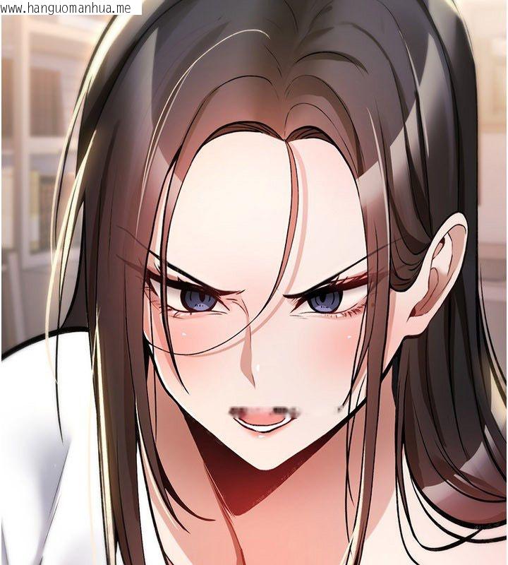 韩国漫画诅咒性转物语韩漫_诅咒性转物语-第24话-用潮吹欢迎朋友在线免费阅读-韩国漫画-第39张图片