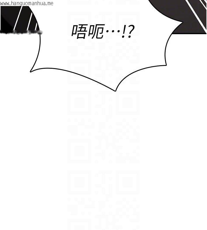 韩国漫画诅咒性转物语韩漫_诅咒性转物语-第24话-用潮吹欢迎朋友在线免费阅读-韩国漫画-第173张图片