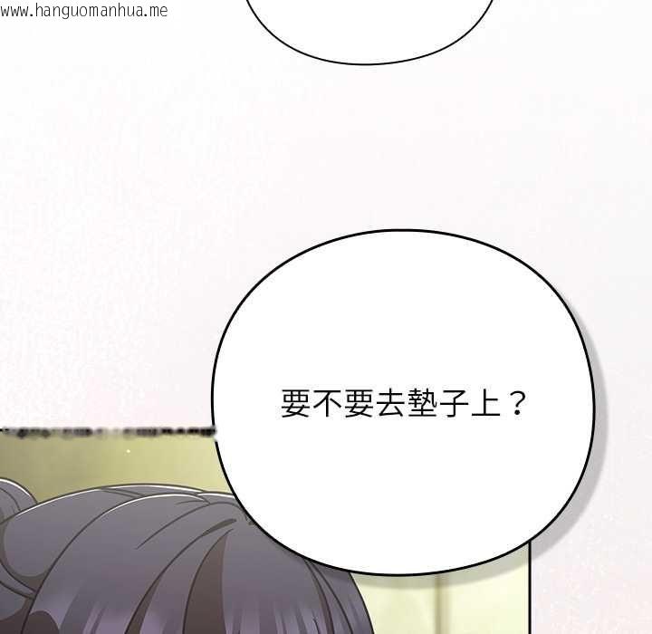 韩国漫画摸鱼生存指南/上班不要太认真韩漫_摸鱼生存指南/上班不要太认真-第45话在线免费阅读-韩国漫画-第153张图片