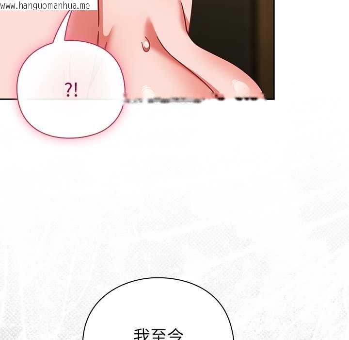 韩国漫画摸鱼生存指南/上班不要太认真韩漫_摸鱼生存指南/上班不要太认真-第45话在线免费阅读-韩国漫画-第69张图片