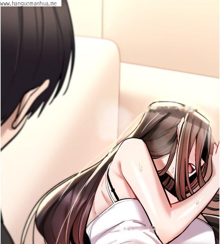 韩国漫画诅咒性转物语韩漫_诅咒性转物语-第24话-用潮吹欢迎朋友在线免费阅读-韩国漫画-第179张图片