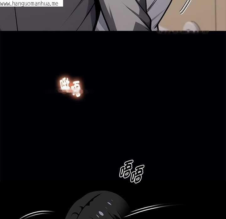 韩国漫画黑道X上班族/我身体里的那个家伙韩漫_黑道X上班族/我身体里的那个家伙-第55话在线免费阅读-韩国漫画-第69张图片