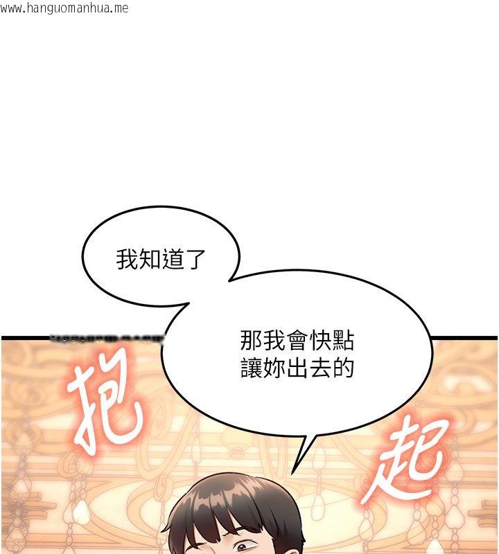 韩国漫画特色新视界韩漫_特色新视界-第35话-惩罚:穿上赎罪的紧身衣在线免费阅读-韩国漫画-第170张图片