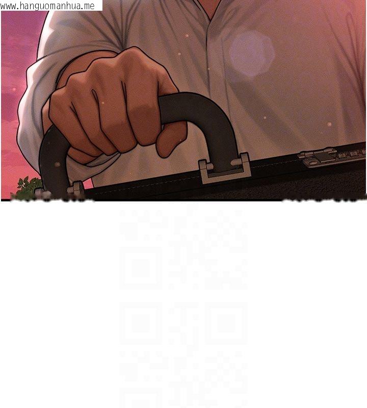 韩国漫画等价交换人生韩漫_等价交换人生-最终话-最后的礼物在线免费阅读-韩国漫画-第123张图片