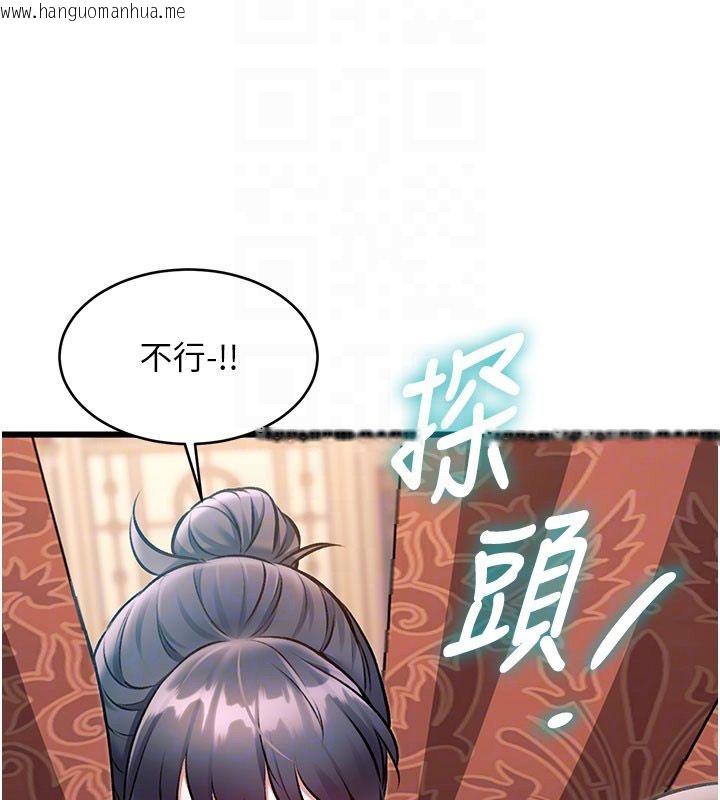 韩国漫画特色新视界韩漫_特色新视界-第35话-惩罚:穿上赎罪的紧身衣在线免费阅读-韩国漫画-第94张图片