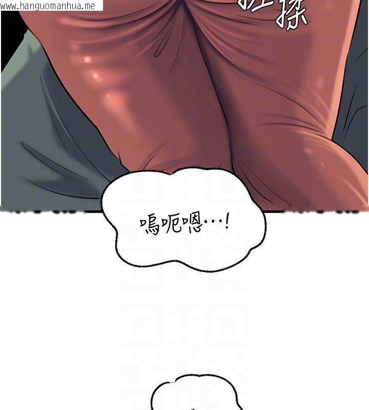 韩国漫画岳母为何那样韩漫_岳母为何那样-第99话-粗暴的调教在线免费阅读-韩国漫画-第148张图片