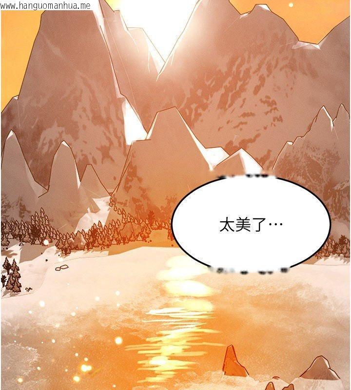 韩国漫画等价交换人生韩漫_等价交换人生-最终话-最后的礼物在线免费阅读-韩国漫画-第63张图片