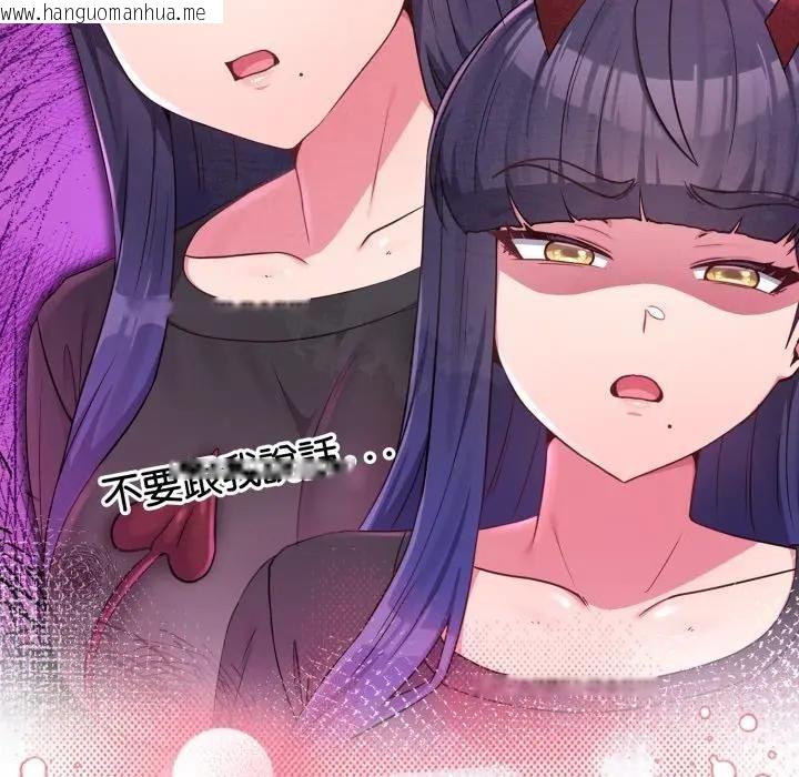 韩国漫画恋上年上的她韩漫_恋上年上的她-第54话在线免费阅读-韩国漫画-第10张图片