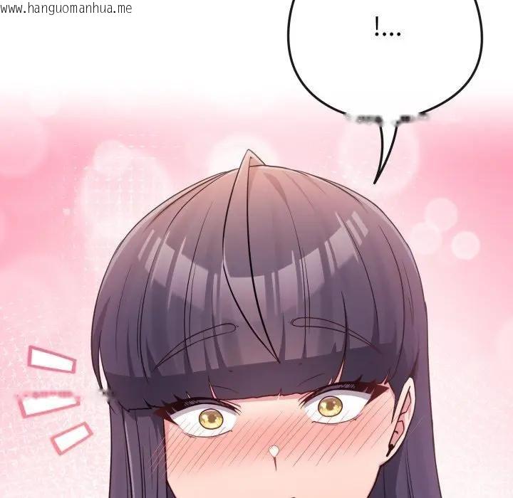 韩国漫画恋上年上的她韩漫_恋上年上的她-第54话在线免费阅读-韩国漫画-第23张图片