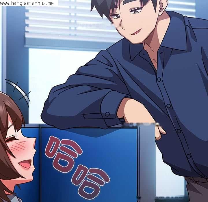 韩国漫画摸鱼生存指南/上班不要太认真韩漫_摸鱼生存指南/上班不要太认真-第45话在线免费阅读-韩国漫画-第6张图片