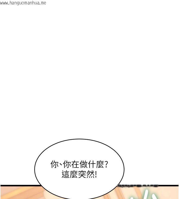 韩国漫画特色新视界韩漫_特色新视界-第35话-惩罚:穿上赎罪的紧身衣在线免费阅读-韩国漫画-第173张图片