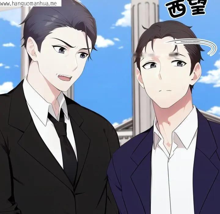 韩国漫画社区人妻的陷阱韩漫_社区人妻的陷阱-第19话在线免费阅读-韩国漫画-第40张图片